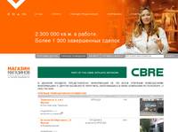 ������� ��������� | ������� ��������� � ���������� � CBRE &ndash; ������������ �� �������� ������������